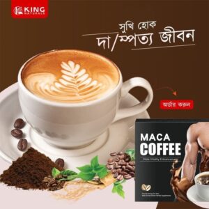 Maca Coffee (10 pcs)