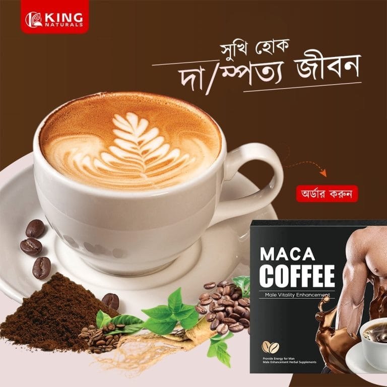 Maca Coffee (10 pcs)